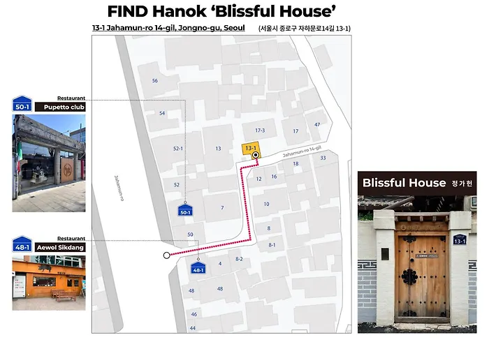 Luxury Hanok Blissful House Séoul